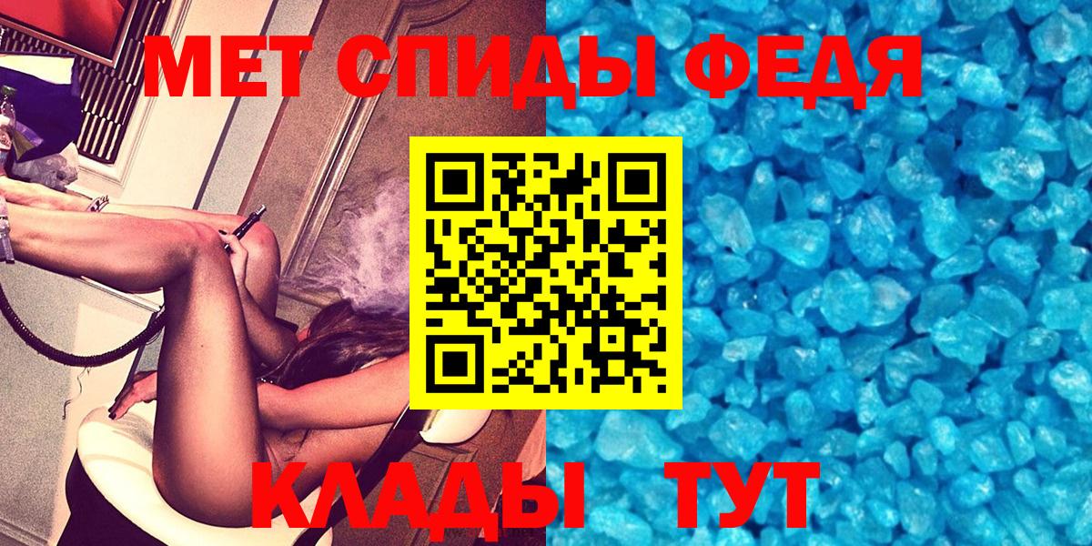 АМФЕТАМИН  Вход с VPN  Чусовой  АМФ  АМФ Розовый 