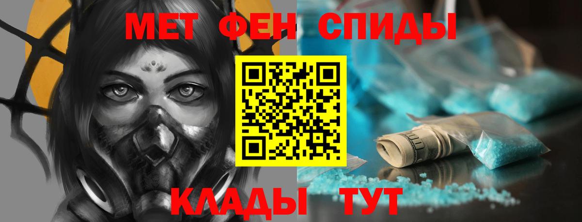 АМФ 98% Чусовой