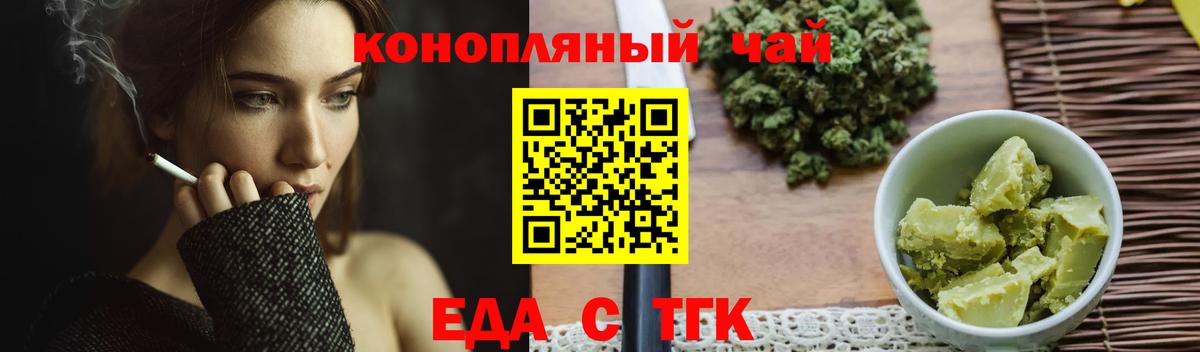 Чусовой  Canna-Cookies конопля  Вход с VPN 