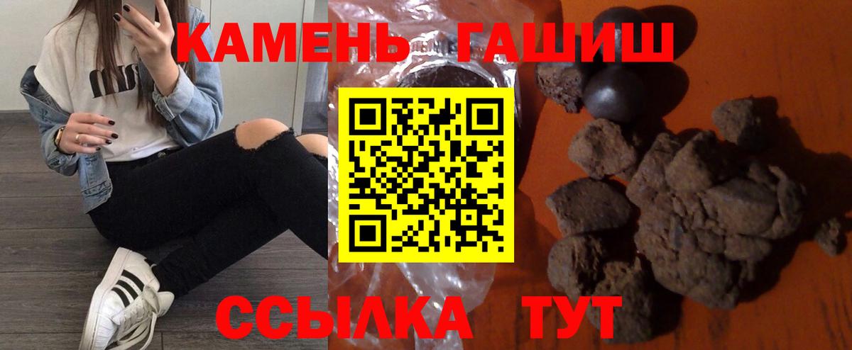 Гашиш VHQ Чусовой