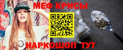 прущие крисы Кунгур