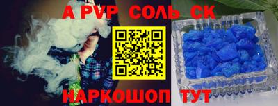 кристаллы Кулебаки