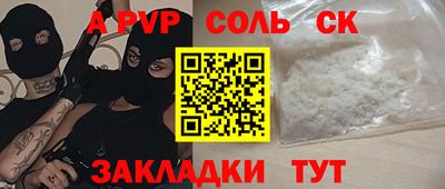 гашишное масло Кумертау
