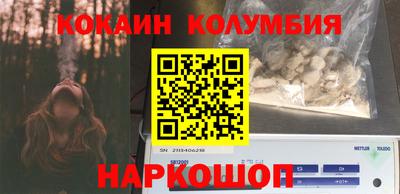 кристаллы Кулебаки