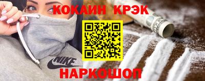 кристаллы Кулебаки