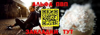 прущие крисы Кунгур