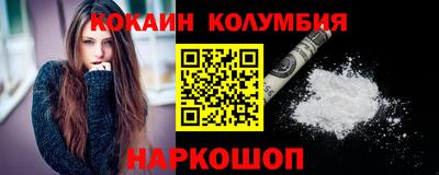 кристаллы Кулебаки