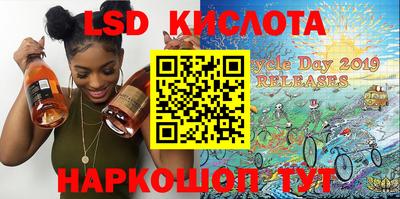 гашишное масло Кумертау