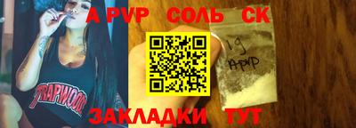 кристаллы Кулебаки