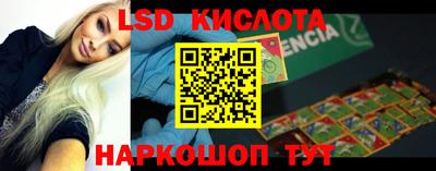 прущие крисы Кунгур