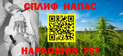 гашишное масло Кумертау