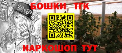 бутират Ликино-Дулёво