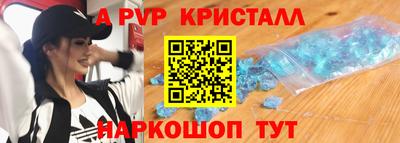 прущие крисы Кунгур