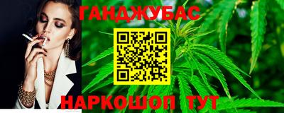 гашишное масло Кумертау