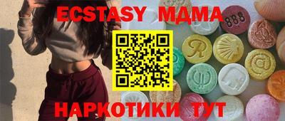 прущие крисы Кунгур