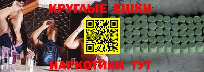 гашишное масло Кумертау