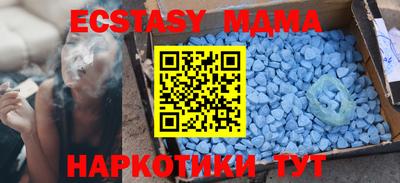 прущие крисы Кунгур