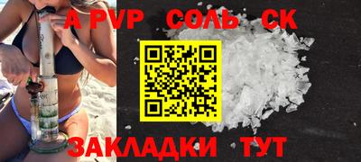 кристаллы Кулебаки