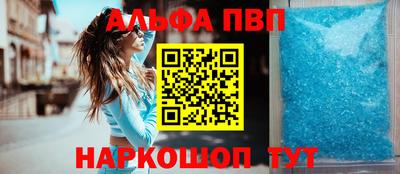 гашишное масло Кумертау