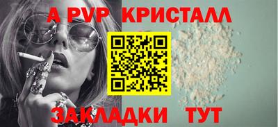 кристаллы Кулебаки
