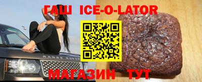 гашишное масло Кумертау
