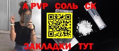 кристаллы Кулебаки