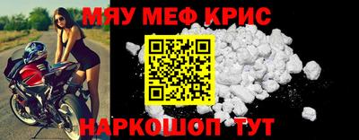 прущие крисы Кунгур