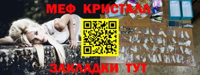 прущие крисы Кунгур