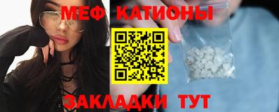 прущие крисы Кунгур