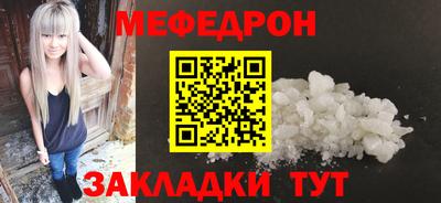 кристаллы Кулебаки