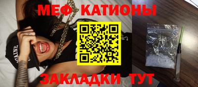 кристаллы Кулебаки