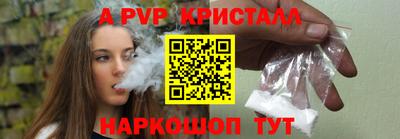 бутират Ливны