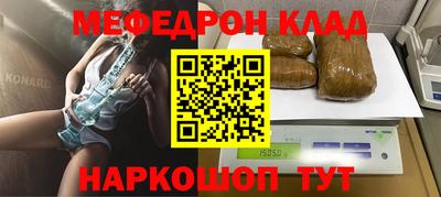 кристаллы Кулебаки