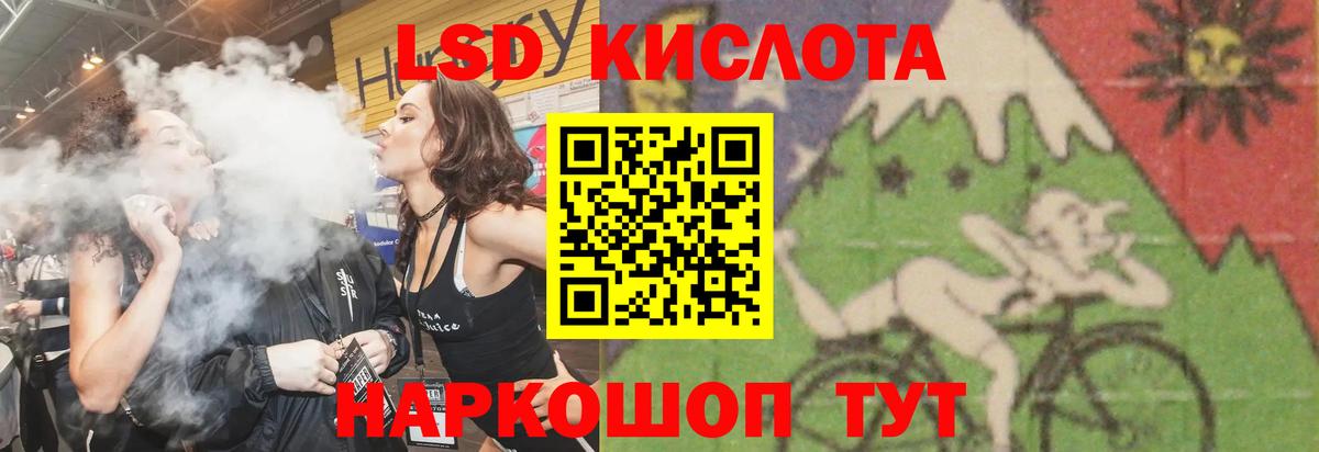 Лсд 25 экстази кислота  Вход с VPN  Чусовой  ЛСД экстази ecstasy 