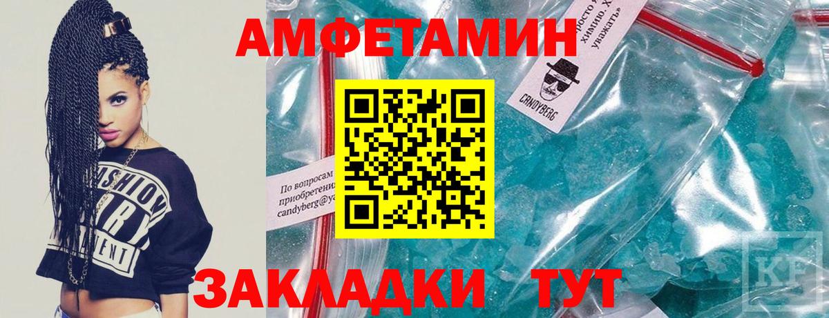 Первитин мет  Первитин мет  Чусовой  Вход с VPN 