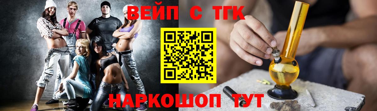Дистиллят ТГК Wax Чусовой