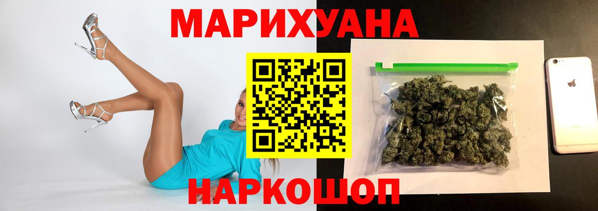 Чусовой  МАРИХУАНА SATIVA & INDICA  Вход с VPN  Бошки марихуана Amnesia  МАРИХУАНА семена  Бошки марихуана планчик 